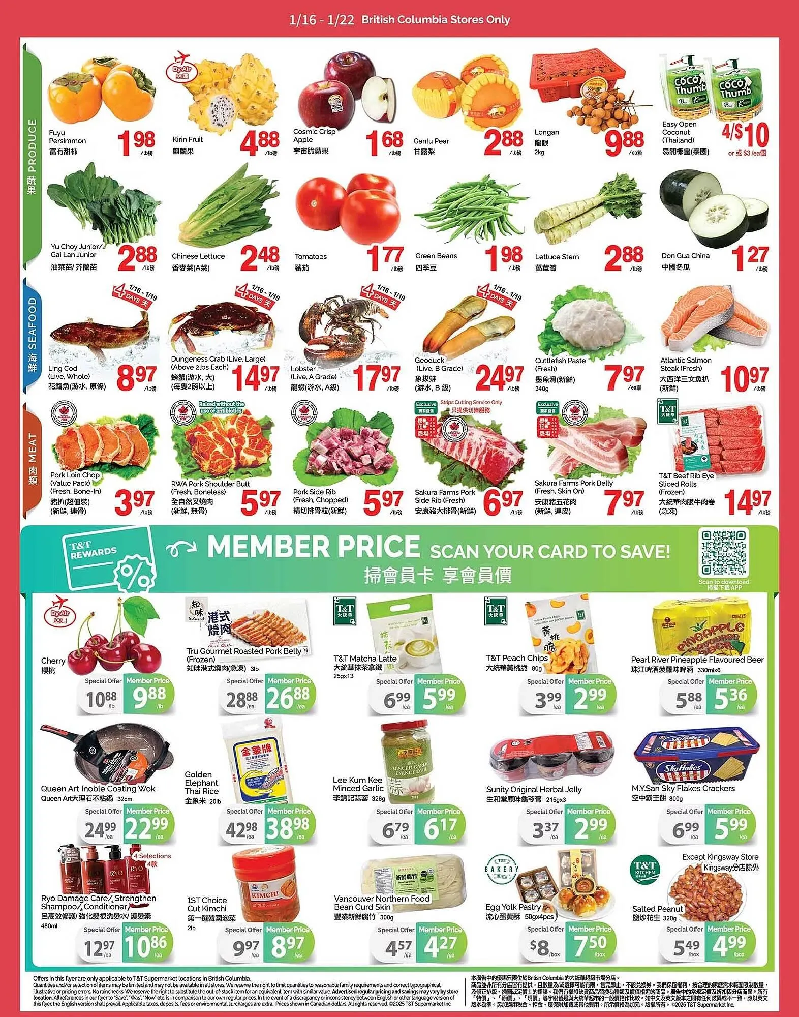 T&T Supermarket flyer from January 16 to January 22 2026 - flyer page 2