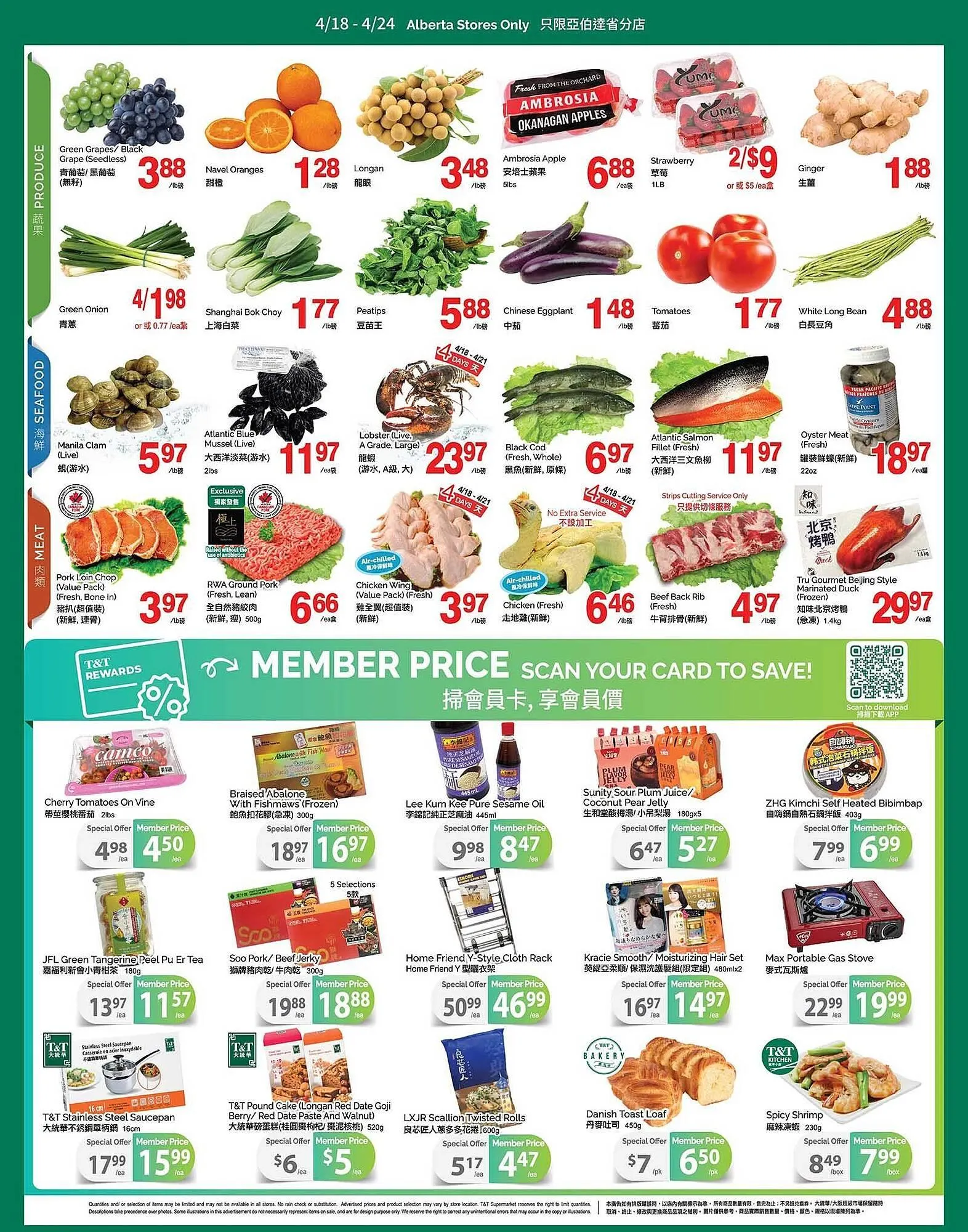 T&T Supermarket flyer from April 18 to April 25 2025 - flyer page 2