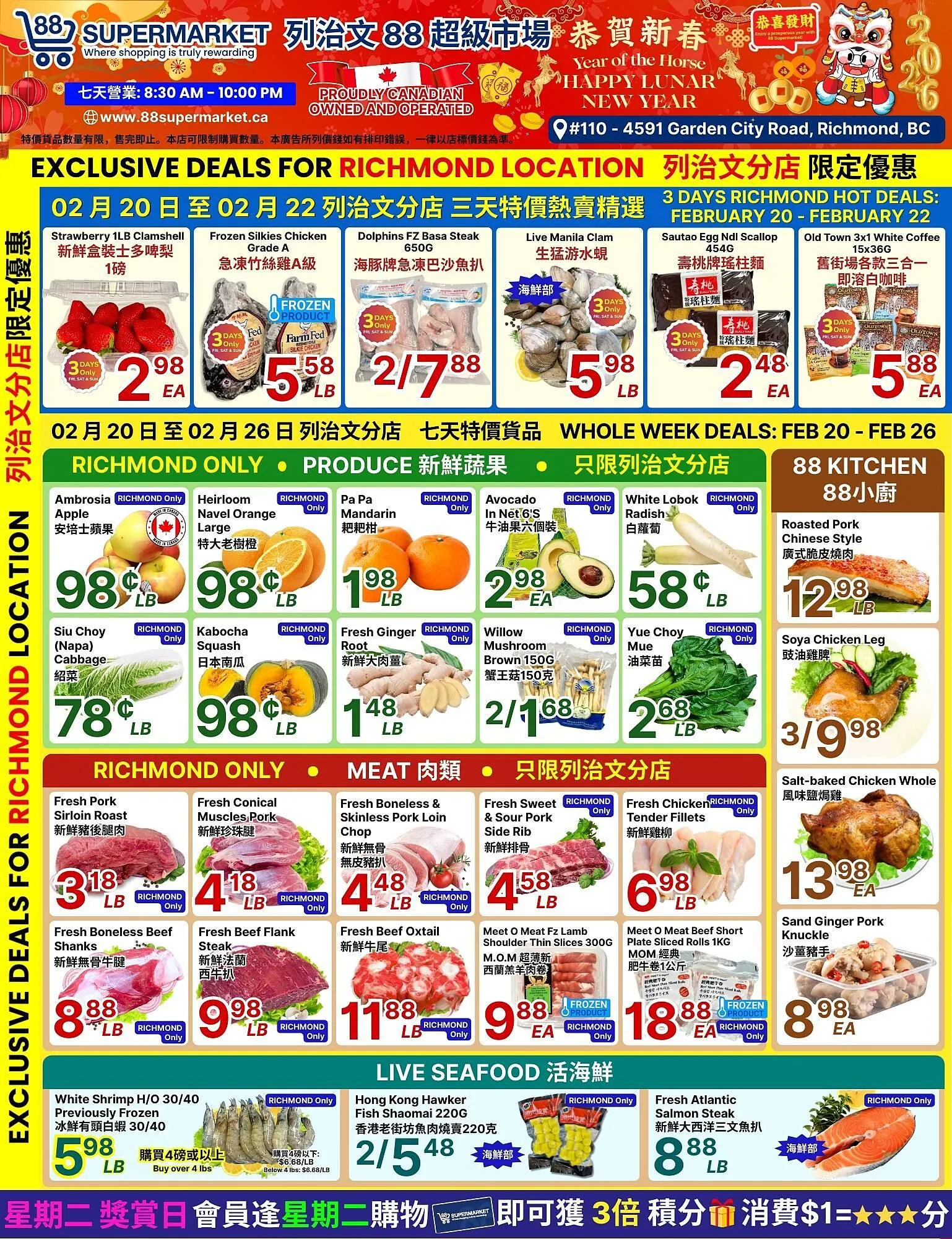 88 Supermarket flyer from February 20 to February 26 2026 - flyer page 3