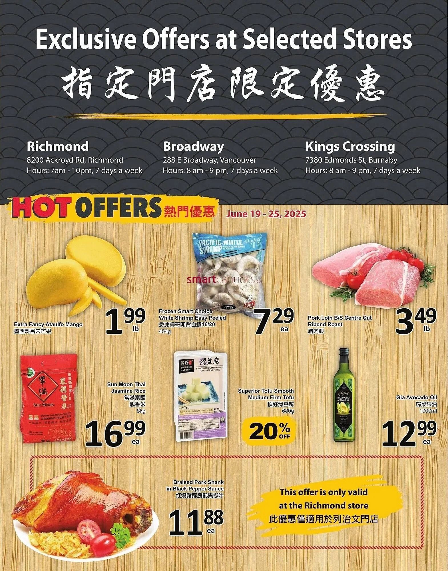 PriceSmart foods flyer from June 19 to June 25 2025 - flyer page 6