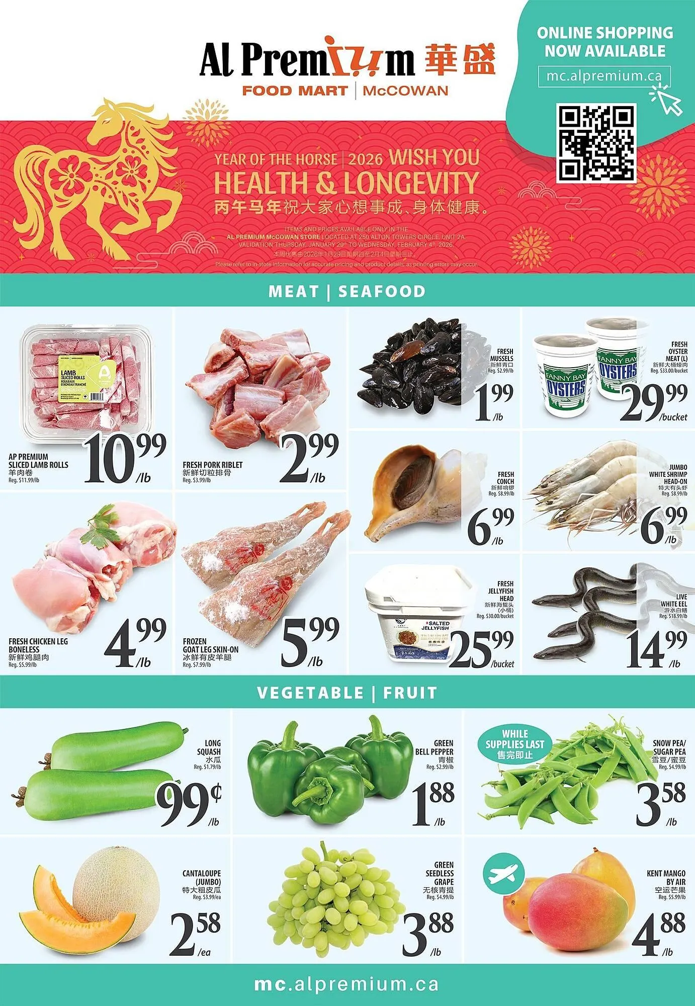Al Premium Food Mart flyer from January 29 to February 4 2026 - flyer page 2