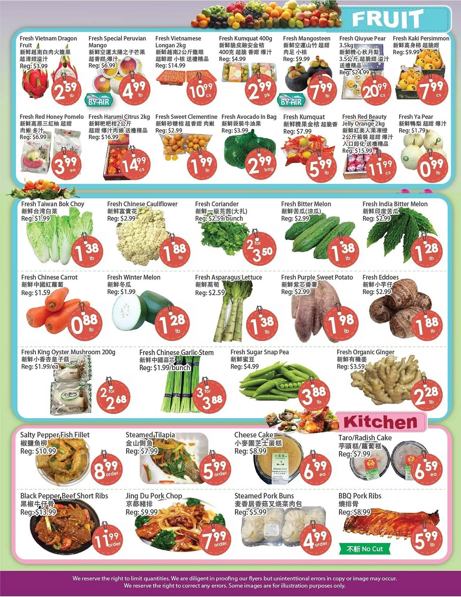 Fresh Palace Supermarket flyer from February 6 to February 12 2026 - flyer page 3