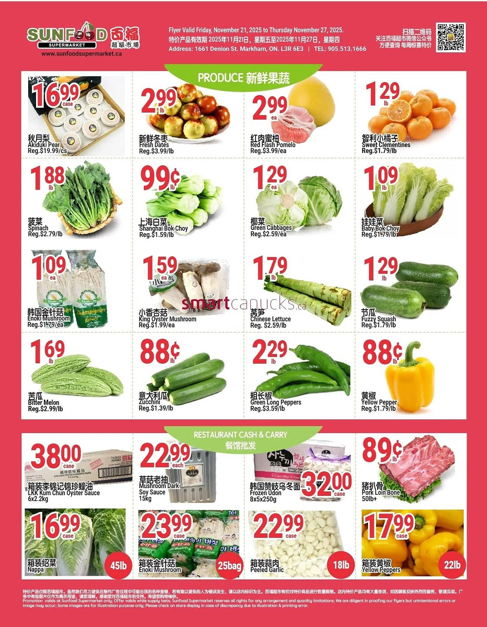 SunFood Supermarket flyer from November 21 to November 27 2025 - flyer page 5