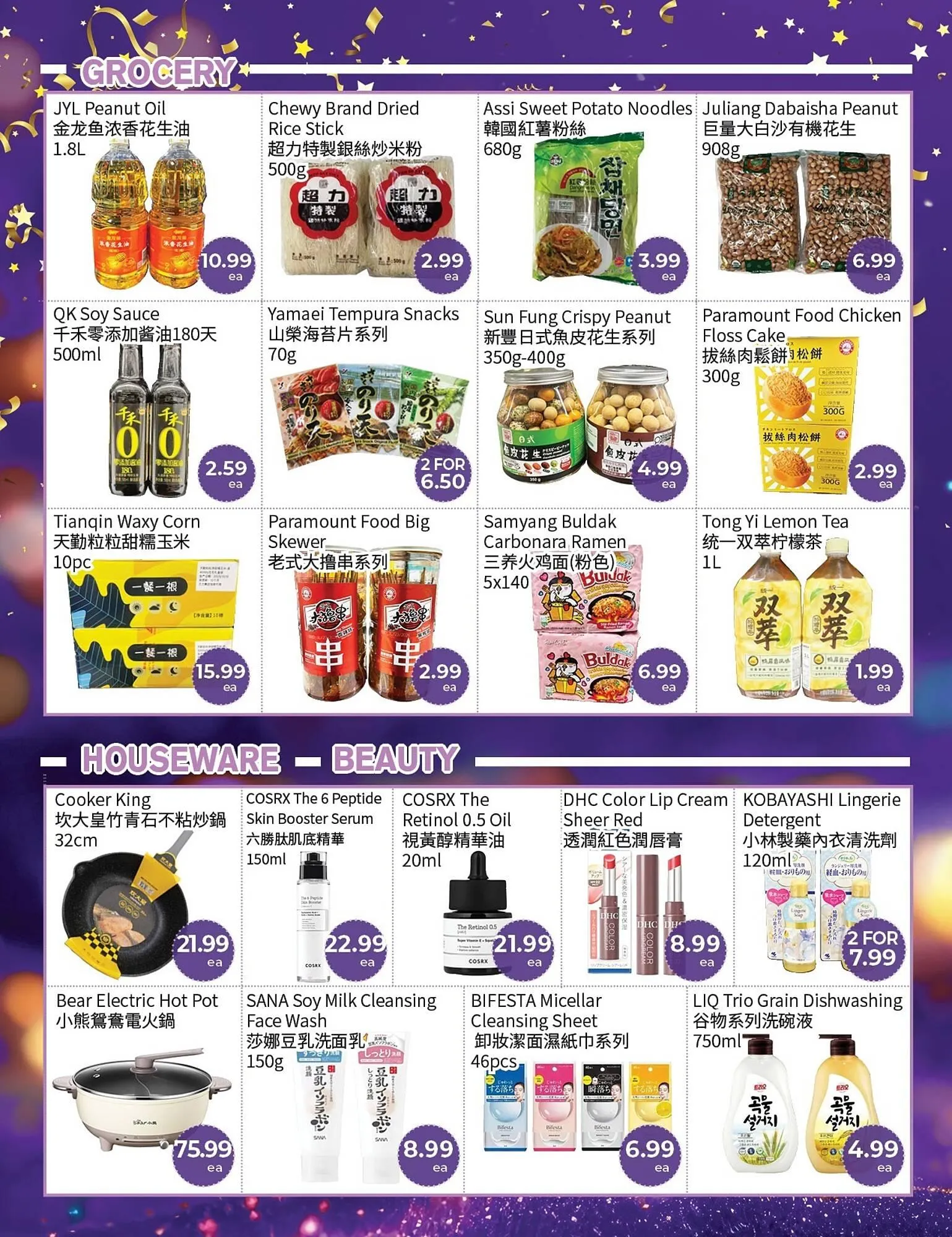 FreshWay Foodmart flyer from January 2 to January 8 2026 - flyer page 2