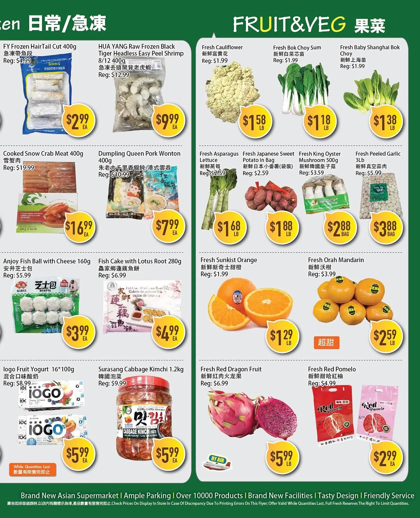 Full Fresh Supermarket flyer from December 26 to January 1 2026 - flyer page 3