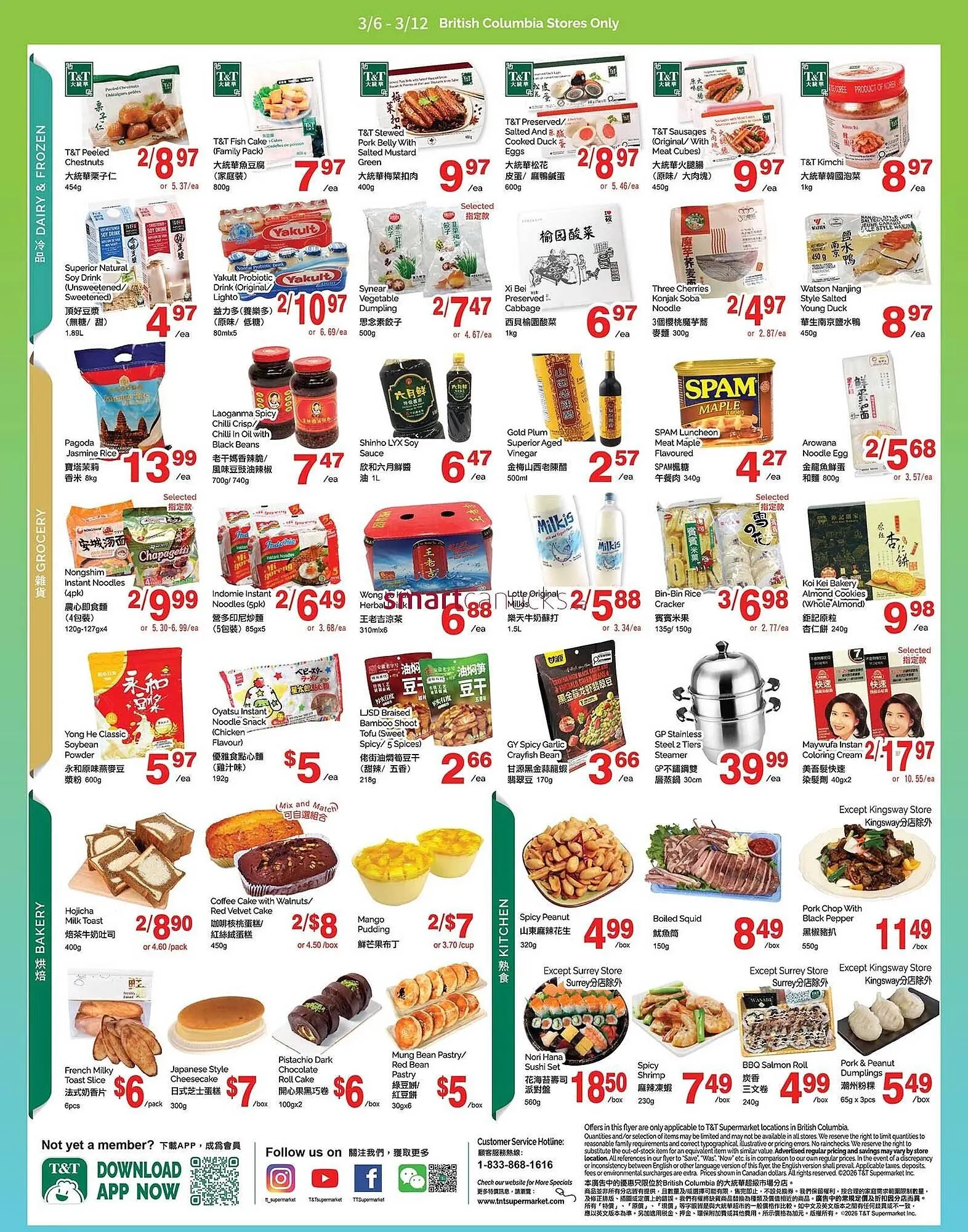 T&T Supermarket flyer from March 6 to March 12 2026 - flyer page 3