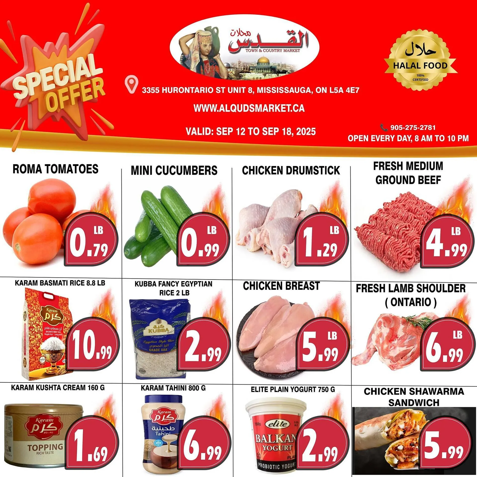 Al-Quds Supermarket flyer from September 12 to September 18 2025 - flyer page 1