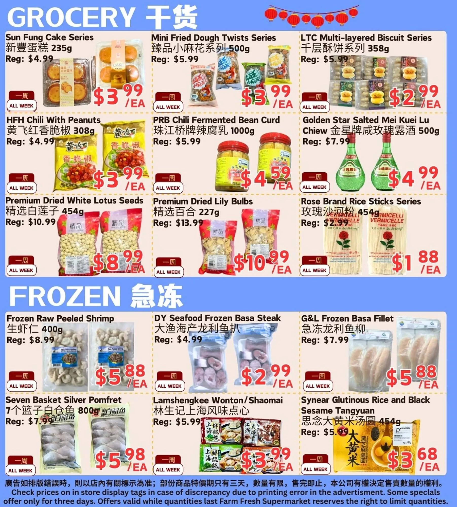 Farm Fresh Supermarket flyer from February 27 to March 5 2026 - flyer page 2