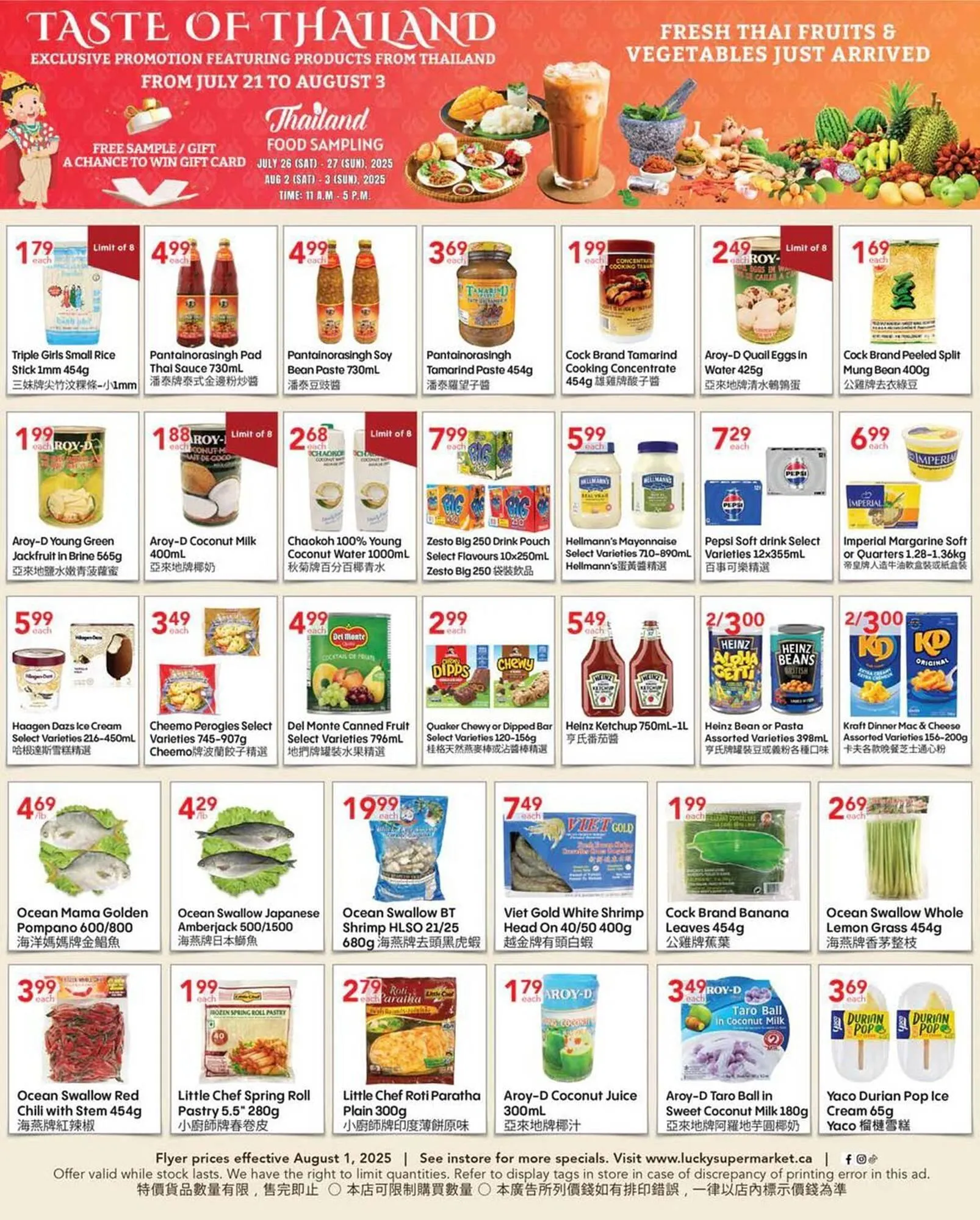 Lucky Supermarket flyer from August 1 to August 7 2025 - flyer page 2