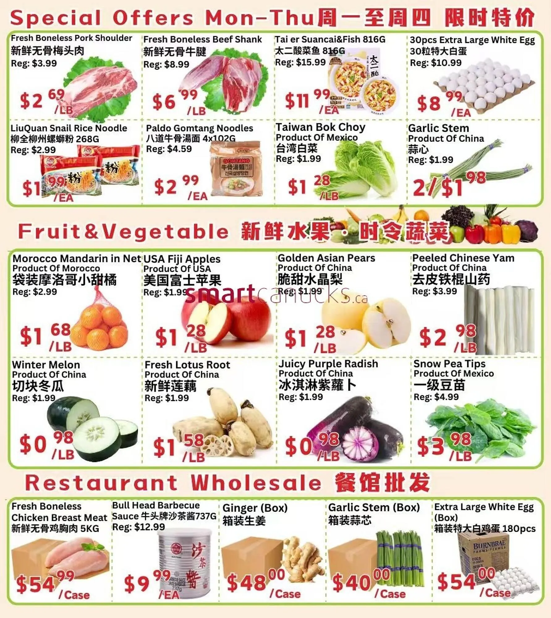 Ranch Fresh Supermarket flyer from March 6 to March 12 2026 - flyer page 4