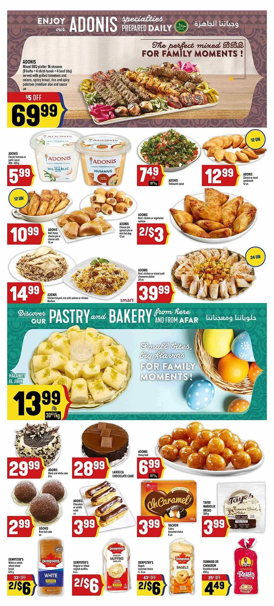 Marché Adonis flyer from April 16 to April 22 2025 - flyer page 7