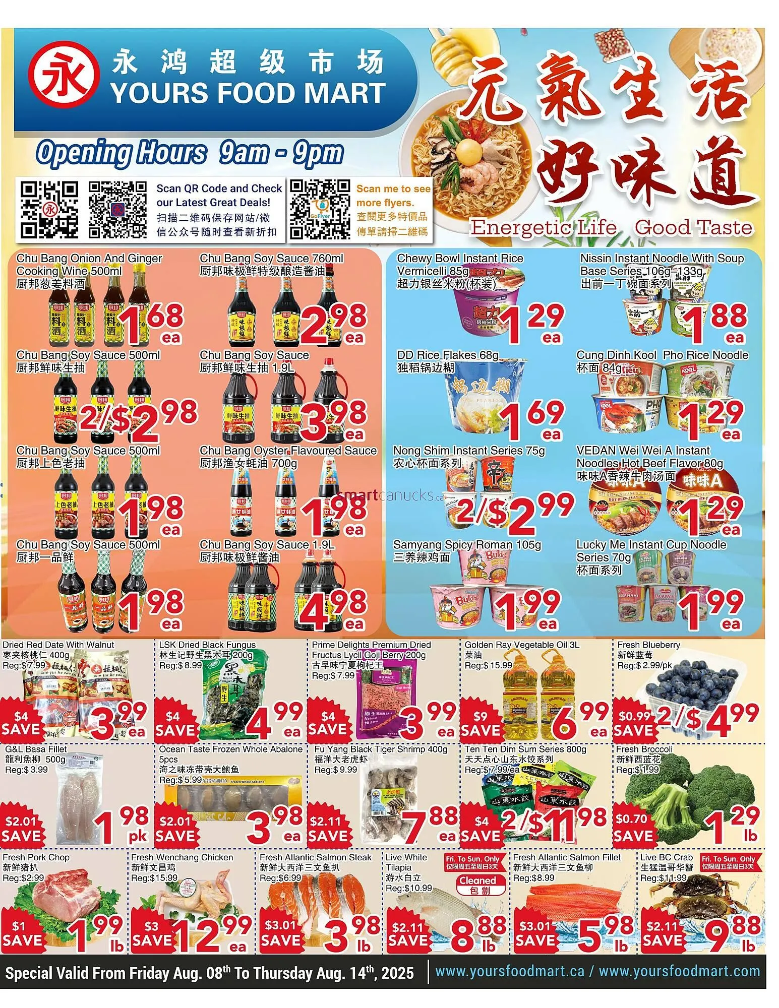 Yours Food Mart flyer - 1