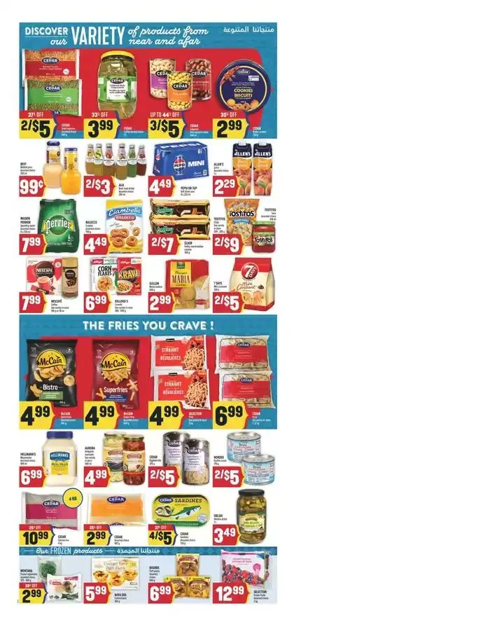 Great discounts on selected products from March 6 to March 12 2025 - flyer page 8