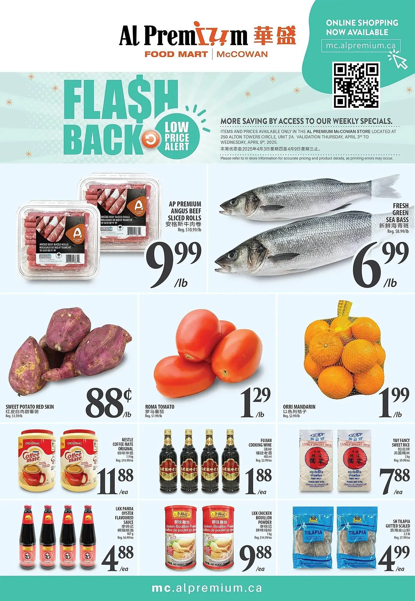 Al Premium Food Mart flyer from April 3 to April 9 2025 - flyer page 1