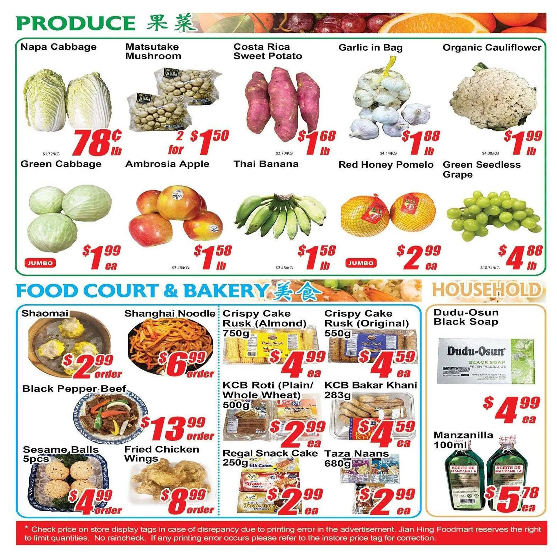 Jian Hing Supermarket flyer from January 23 to January 29 2026 - flyer page 3