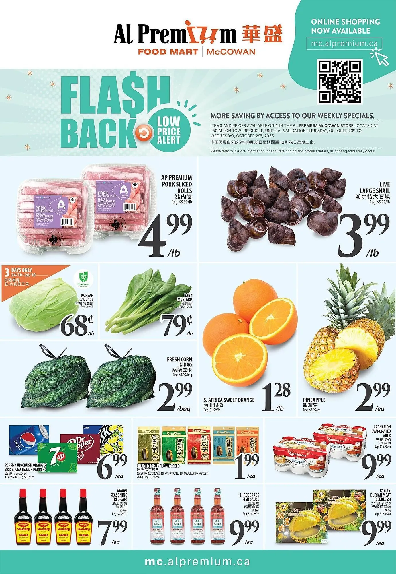 Al Premium Food Mart flyer - 1