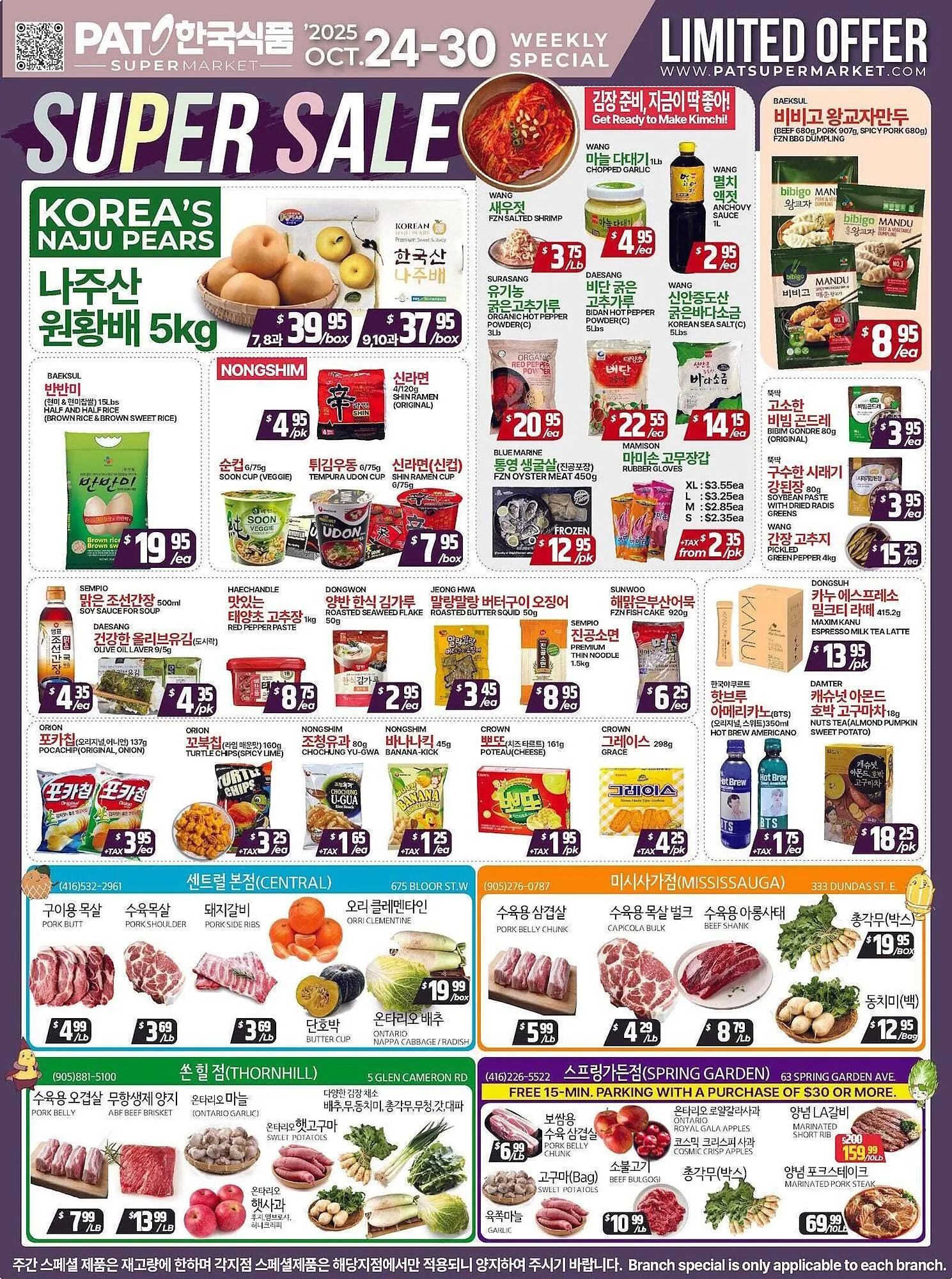 PAT Mart flyer from October 24 to October 31 2025 - flyer page 1