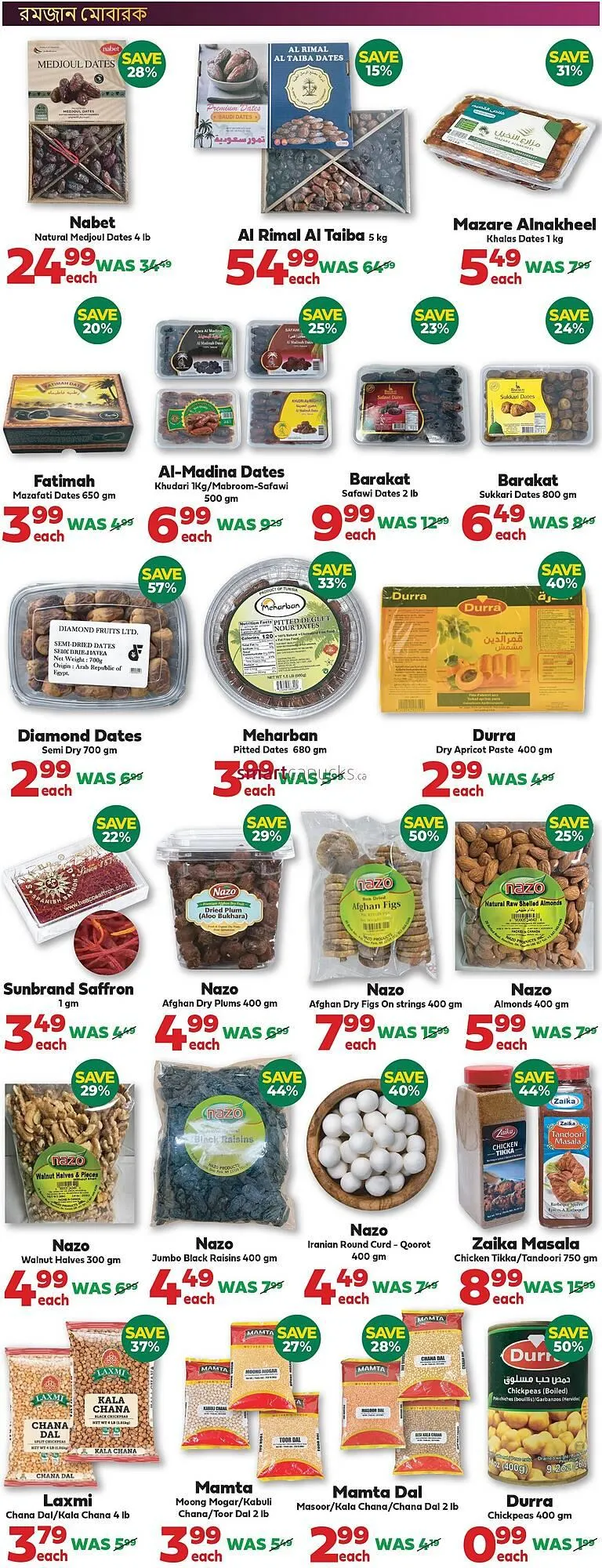 Iqbal Foods flyer from January 15 to January 28 2026 - flyer page 7