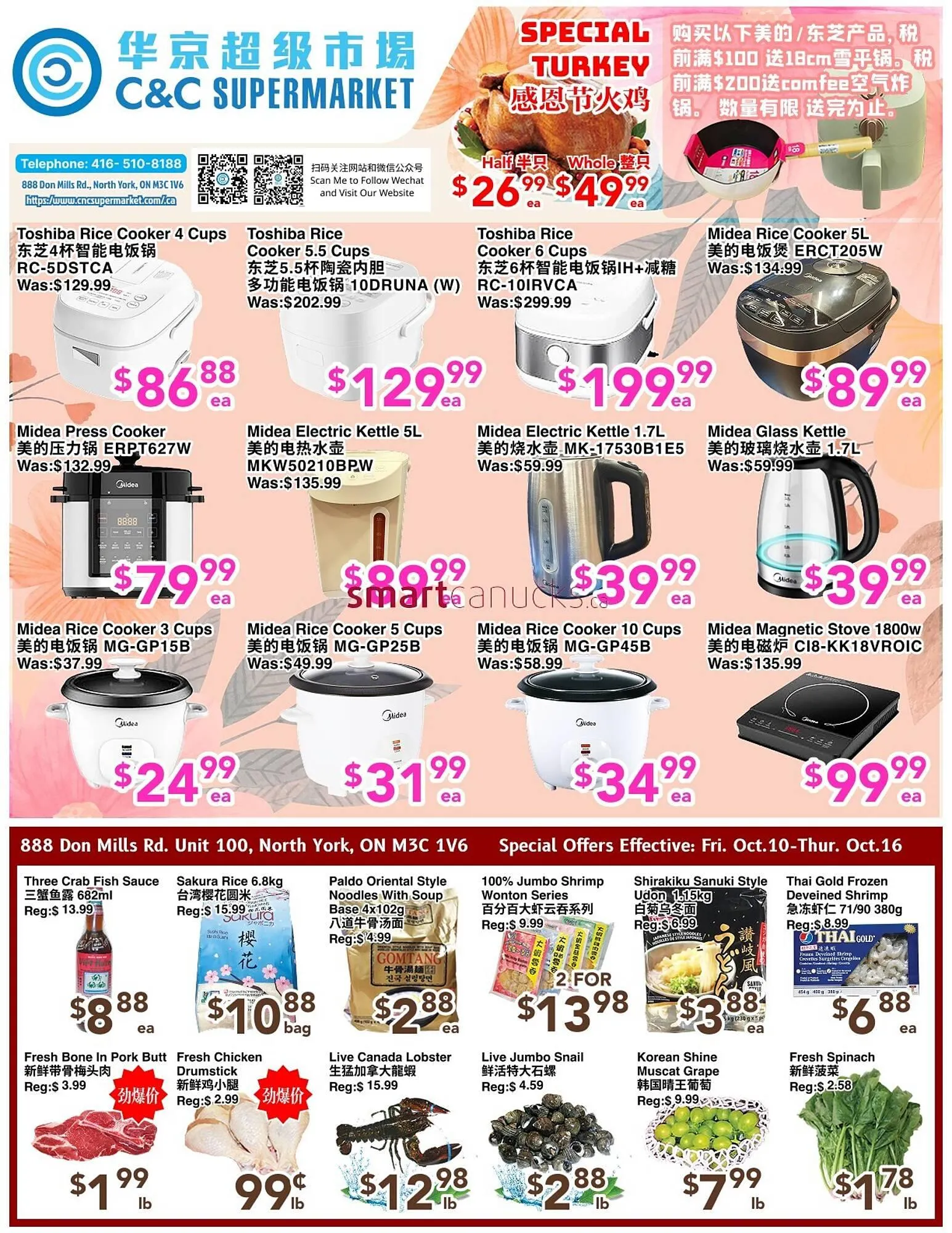 C&C Supermarket flyer from October 10 to October 16 2025 - flyer page 1