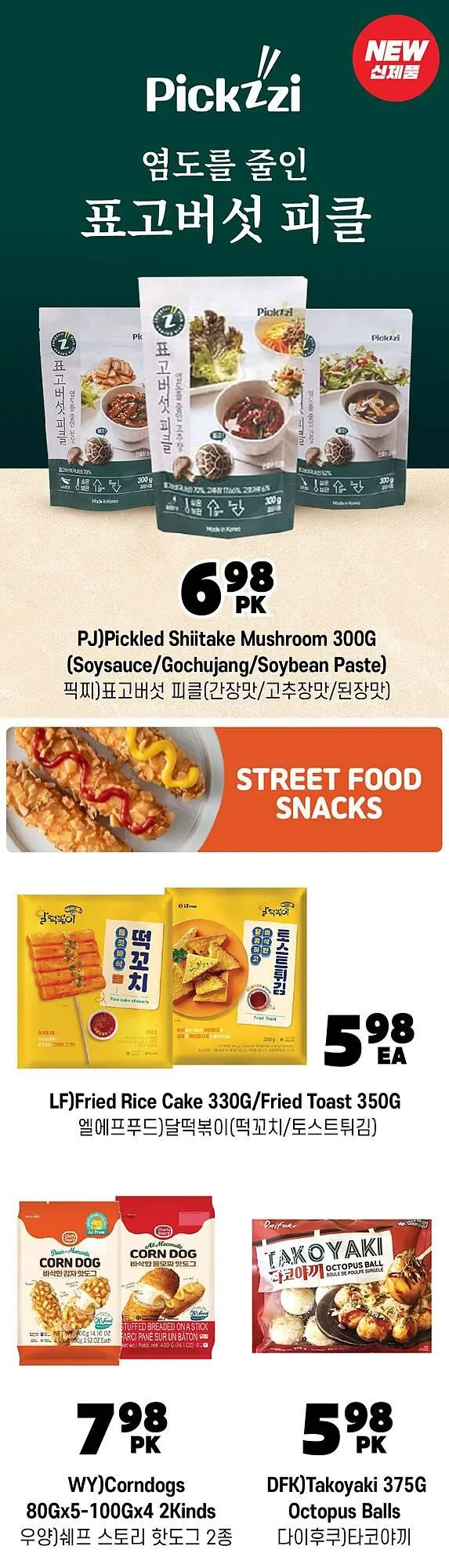H-Mart flyer from April 18 to April 24 2025 - flyer page 21