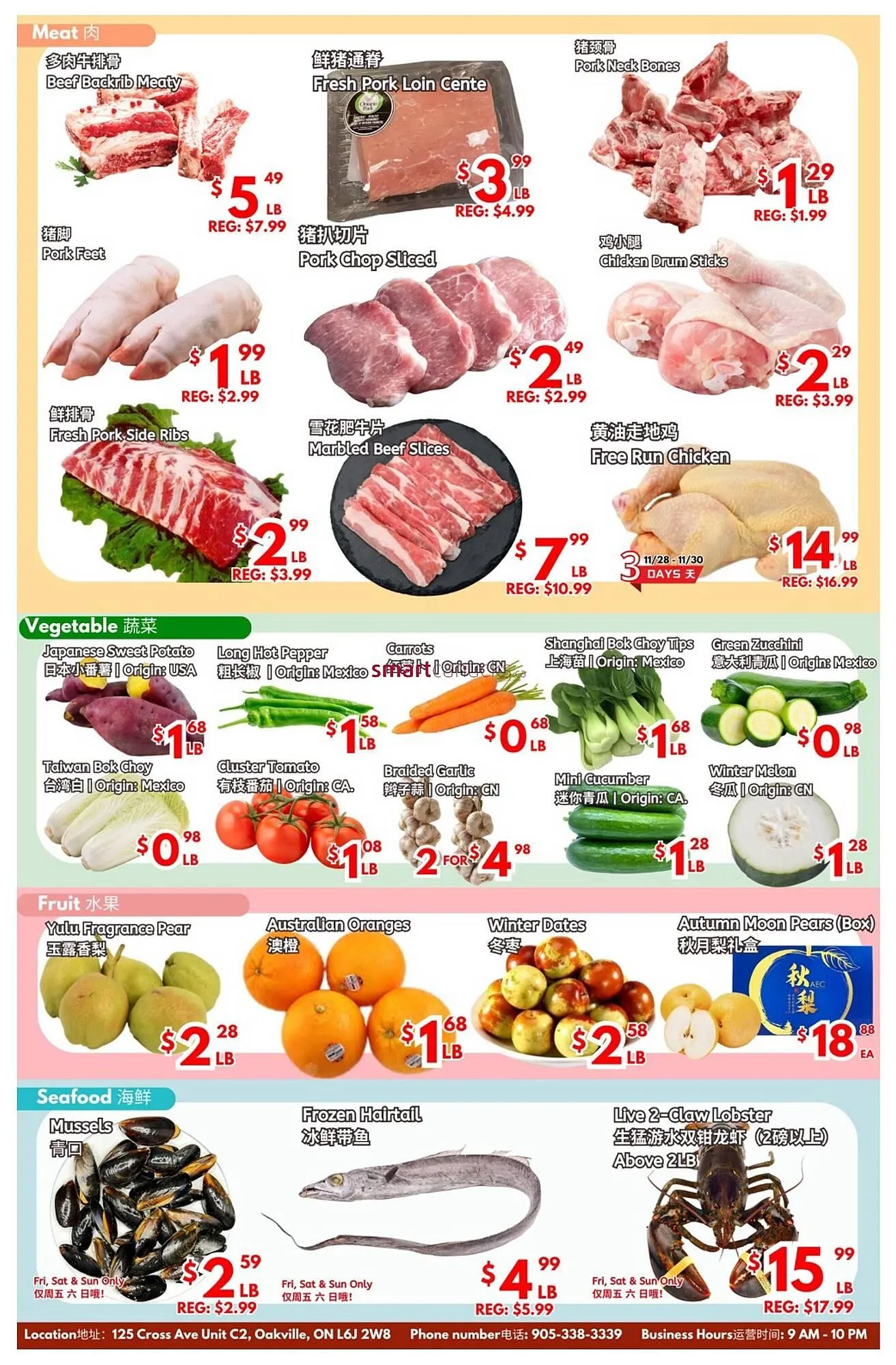United Supermarket flyer from November 28 to December 4 2025 - flyer page 4