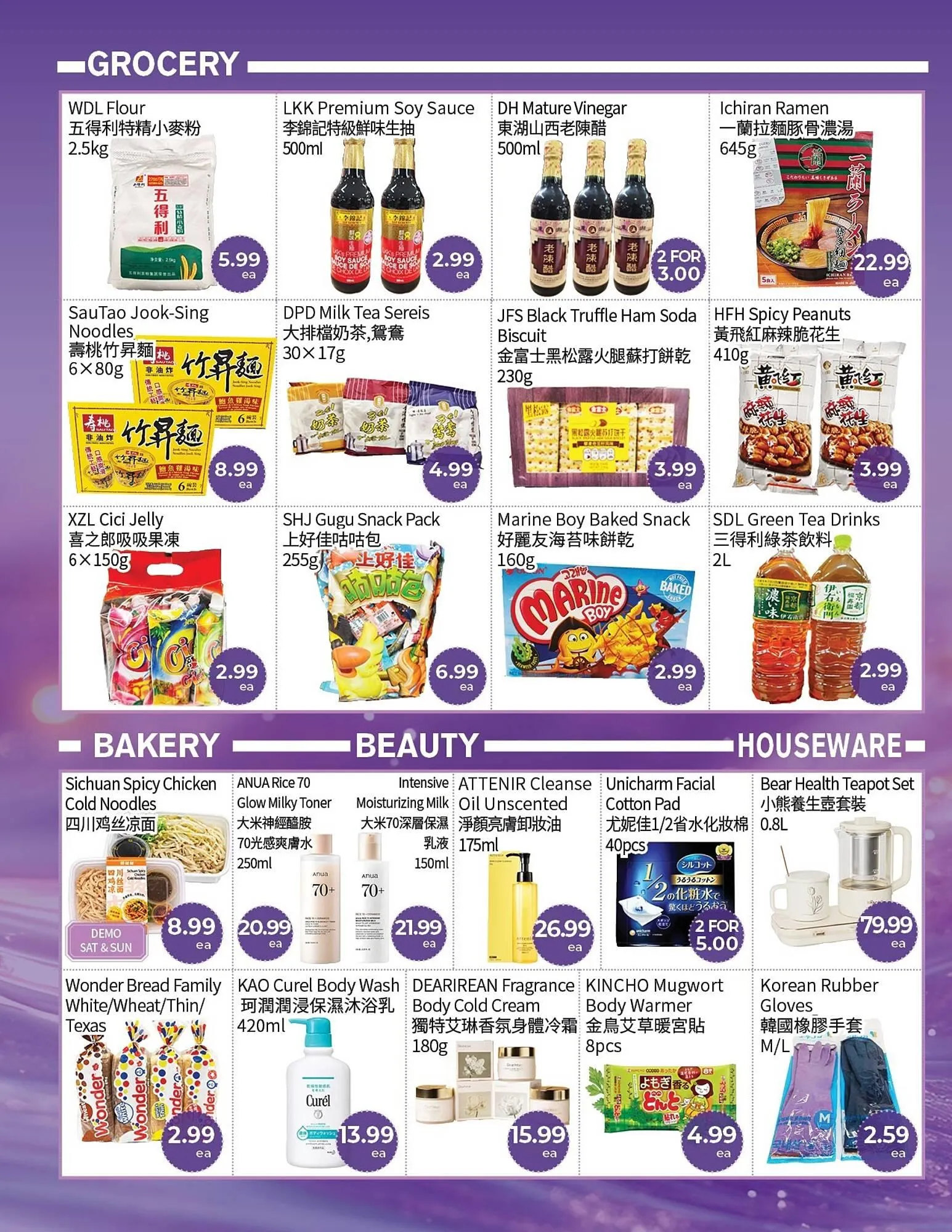 FreshWay Foodmart flyer from March 13 to March 19 2026 - flyer page 2