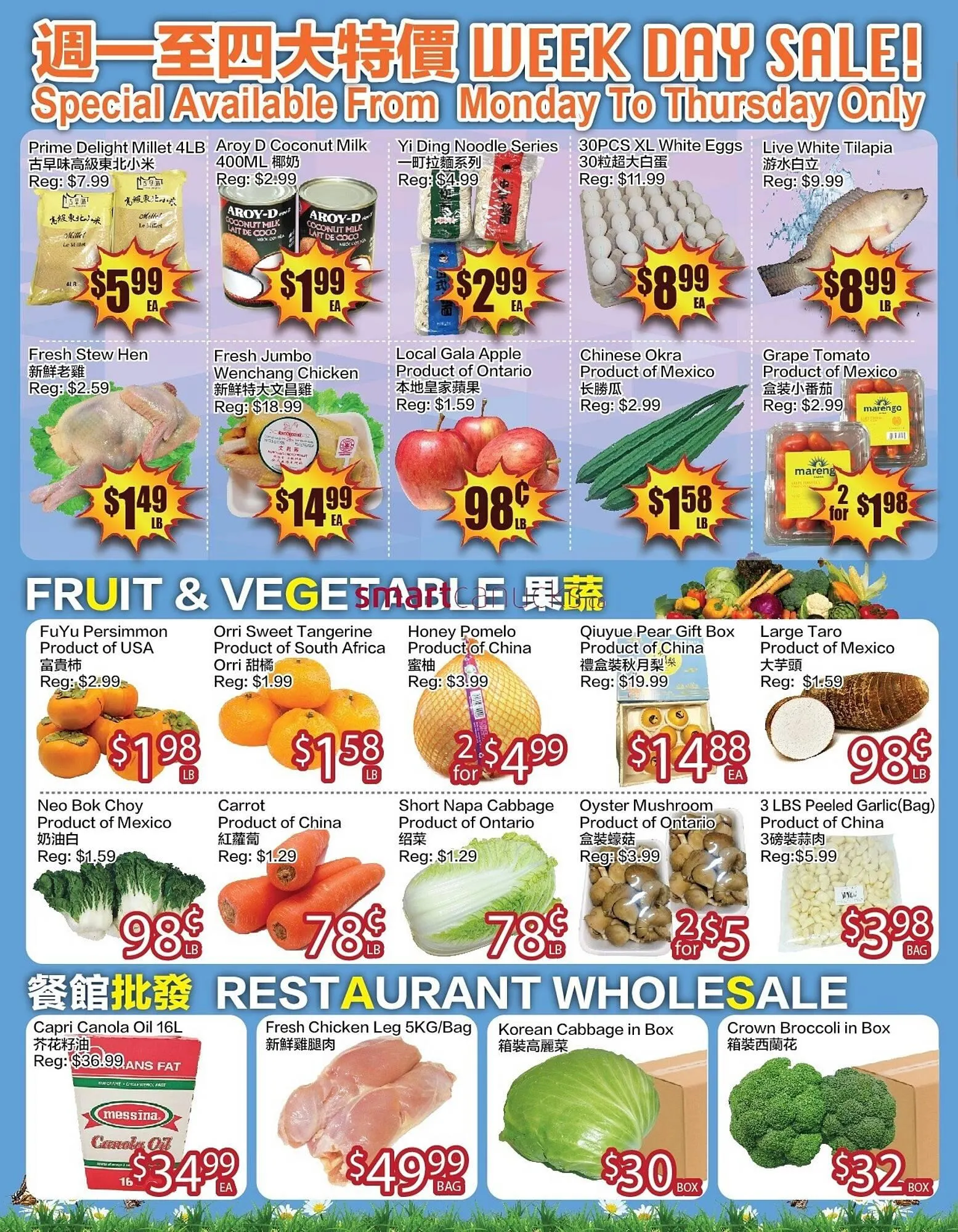 Ranch Fresh Supermarket flyer from November 14 to November 19 2025 - flyer page 4