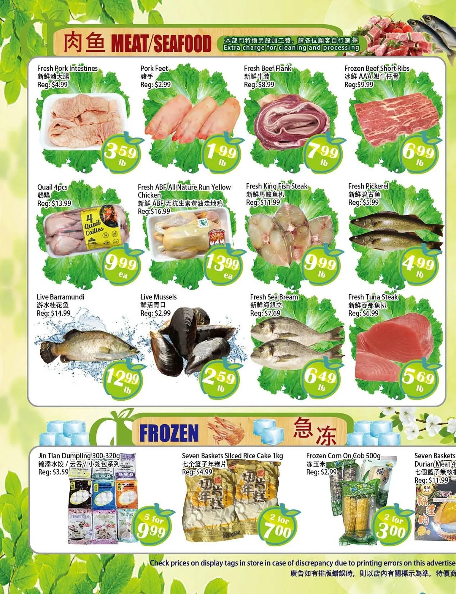 Food Depot Supermarket flyer from November 20 to November 27 2025 - flyer page 2