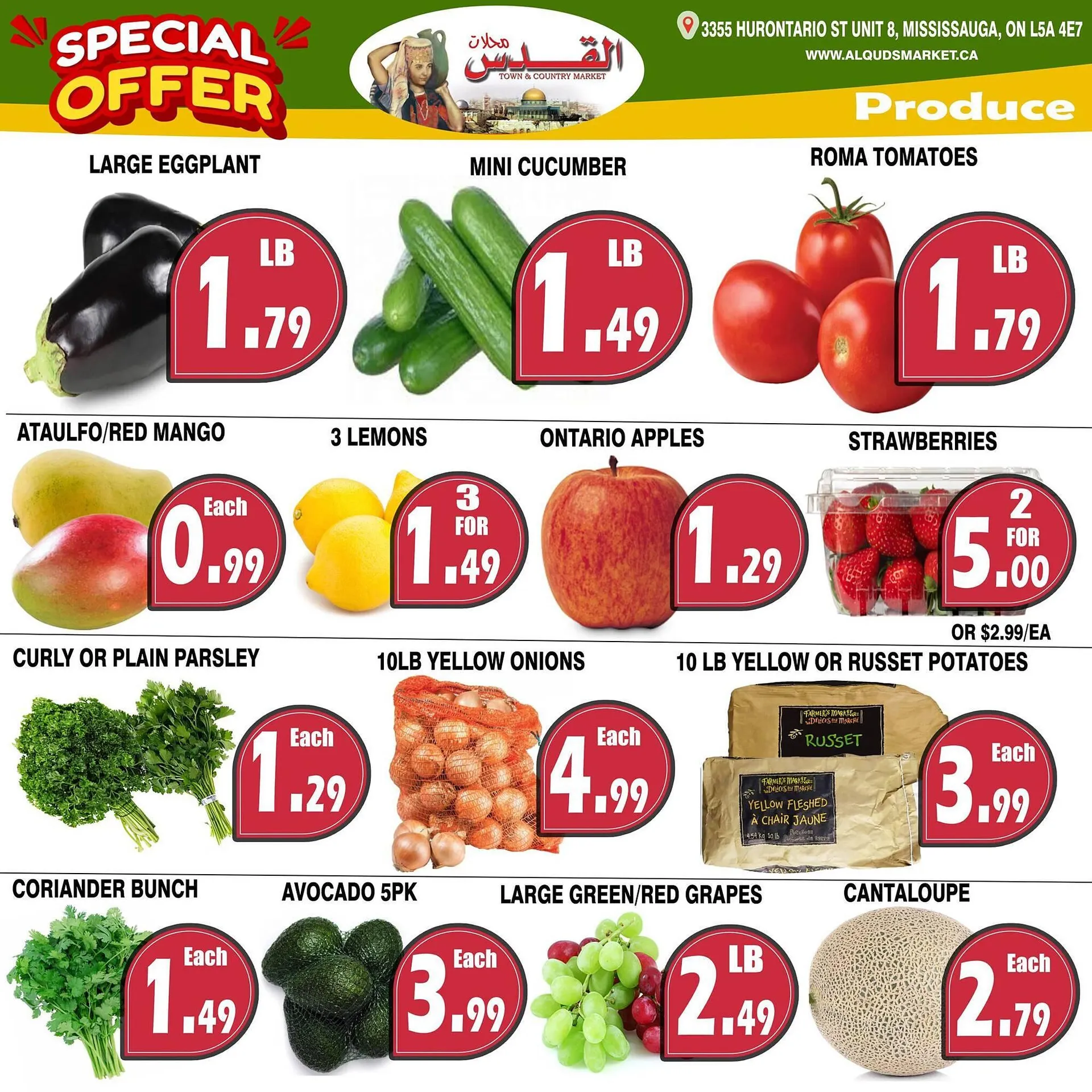 Al-Quds Supermarket flyer from March 13 to March 19 2026 - flyer page 3