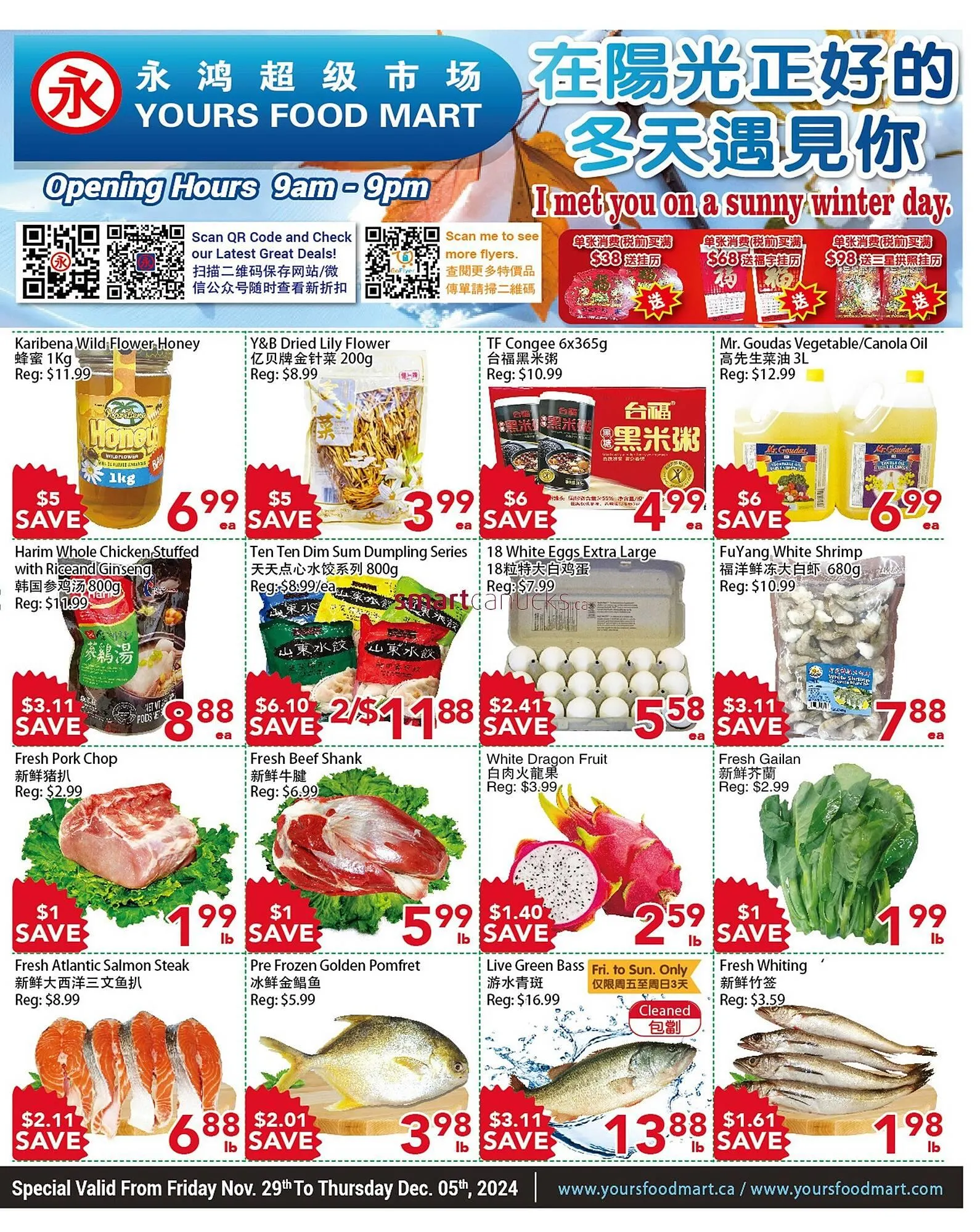 Yours Food Mart flyer from November 28 to December 4 2024 - flyer page 1