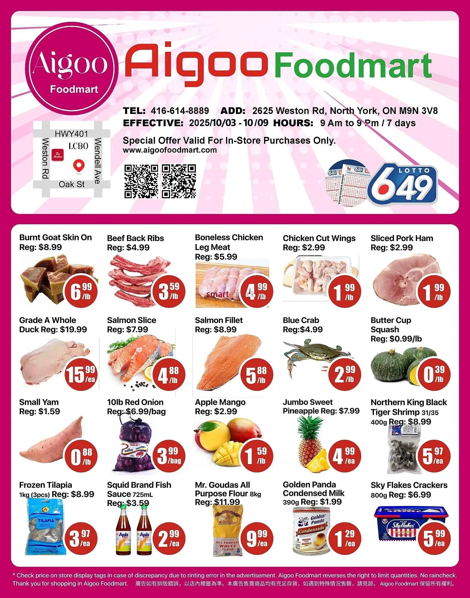 Aigoo Foodmart flyer from October 3 to October 9 2025 - flyer page 1