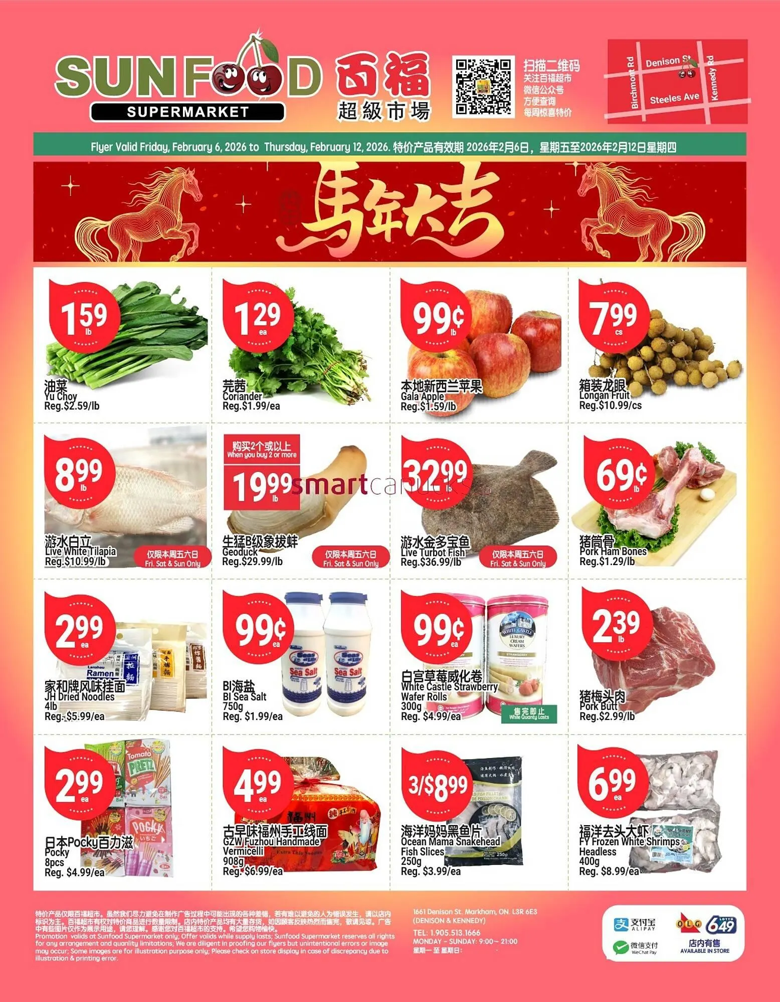 SunFood Supermarket flyer - 1