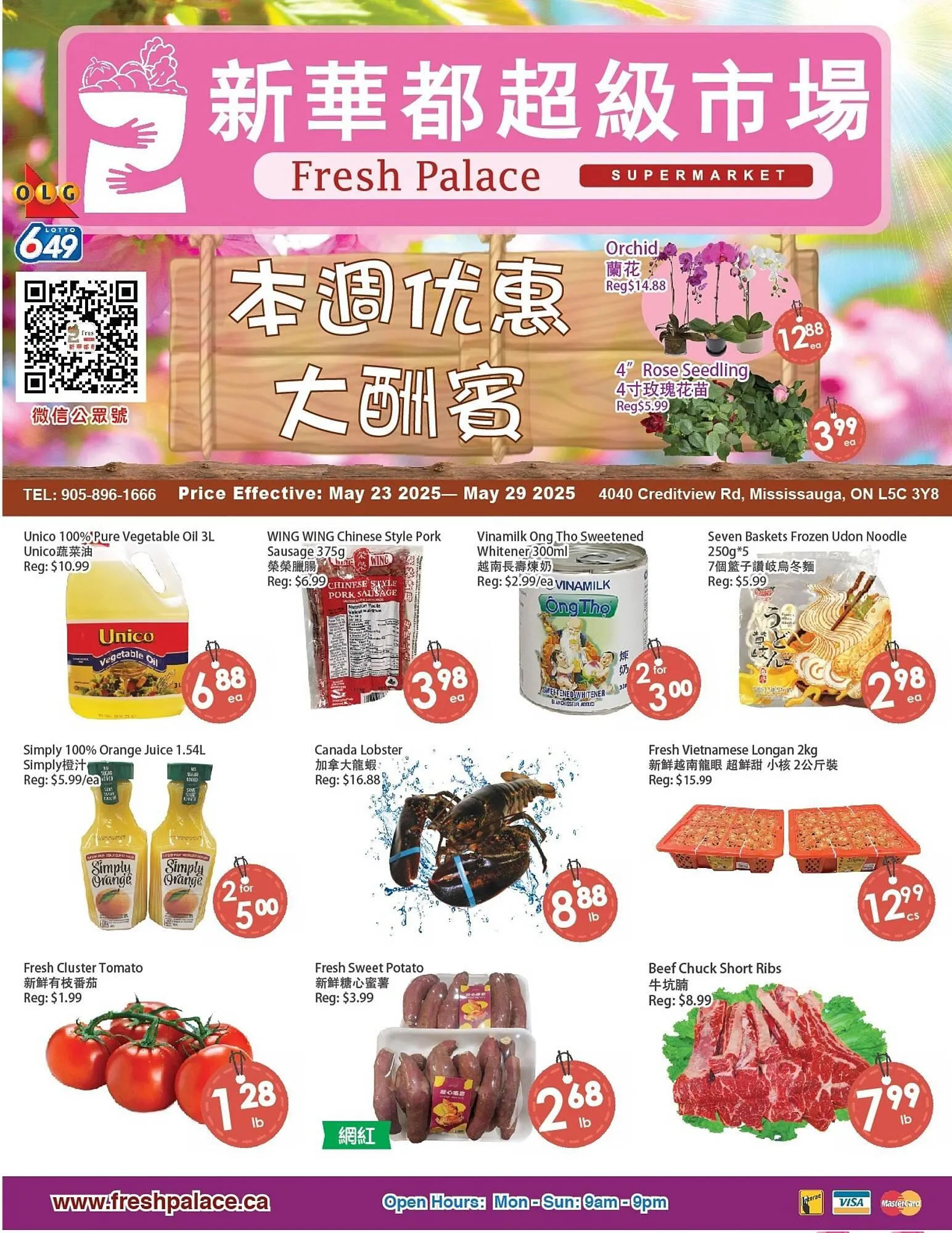 Fresh Palace Supermarket flyer - 1