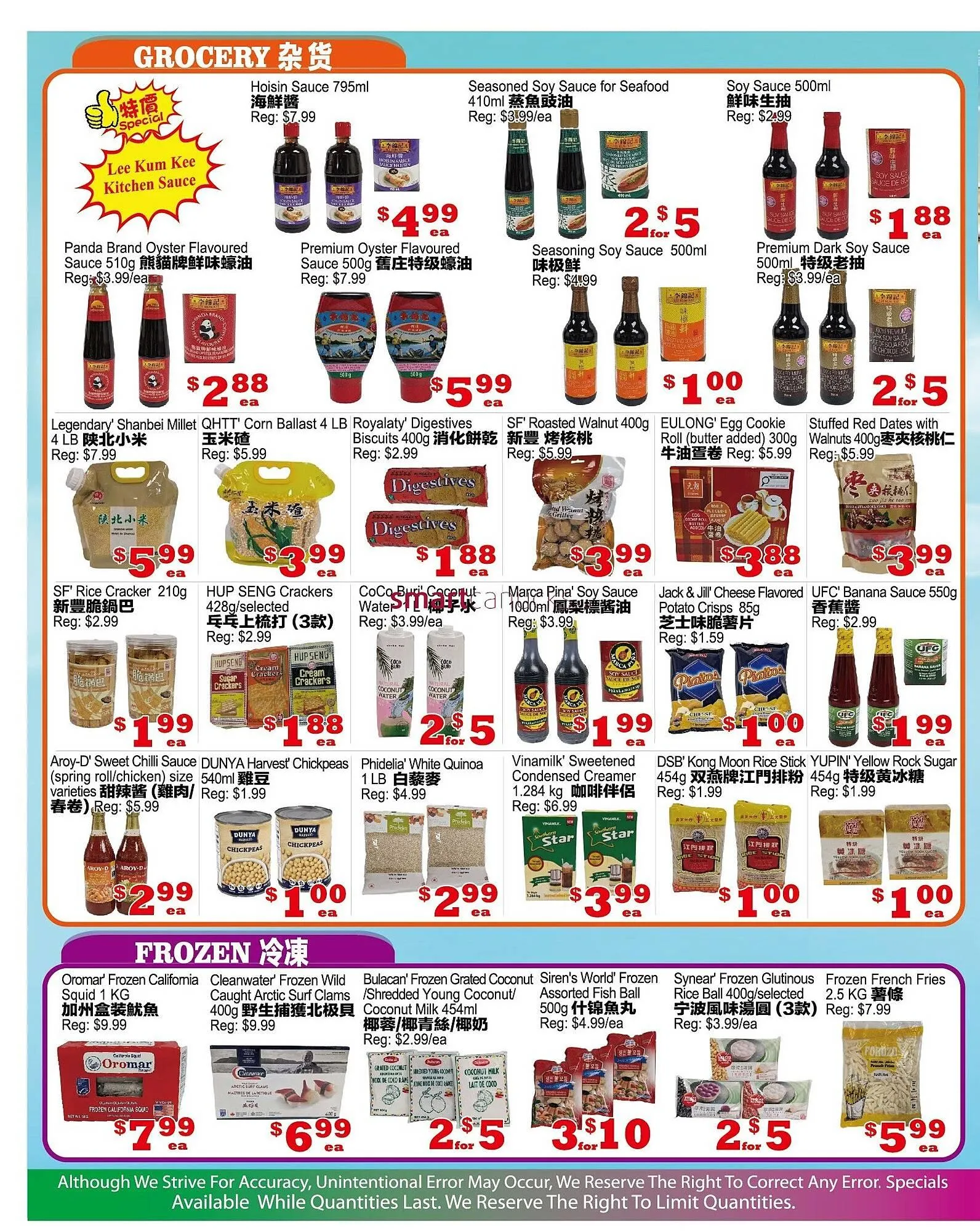 Yuan Ming Supermarket flyer from December 26 to January 1 2026 - flyer page 4