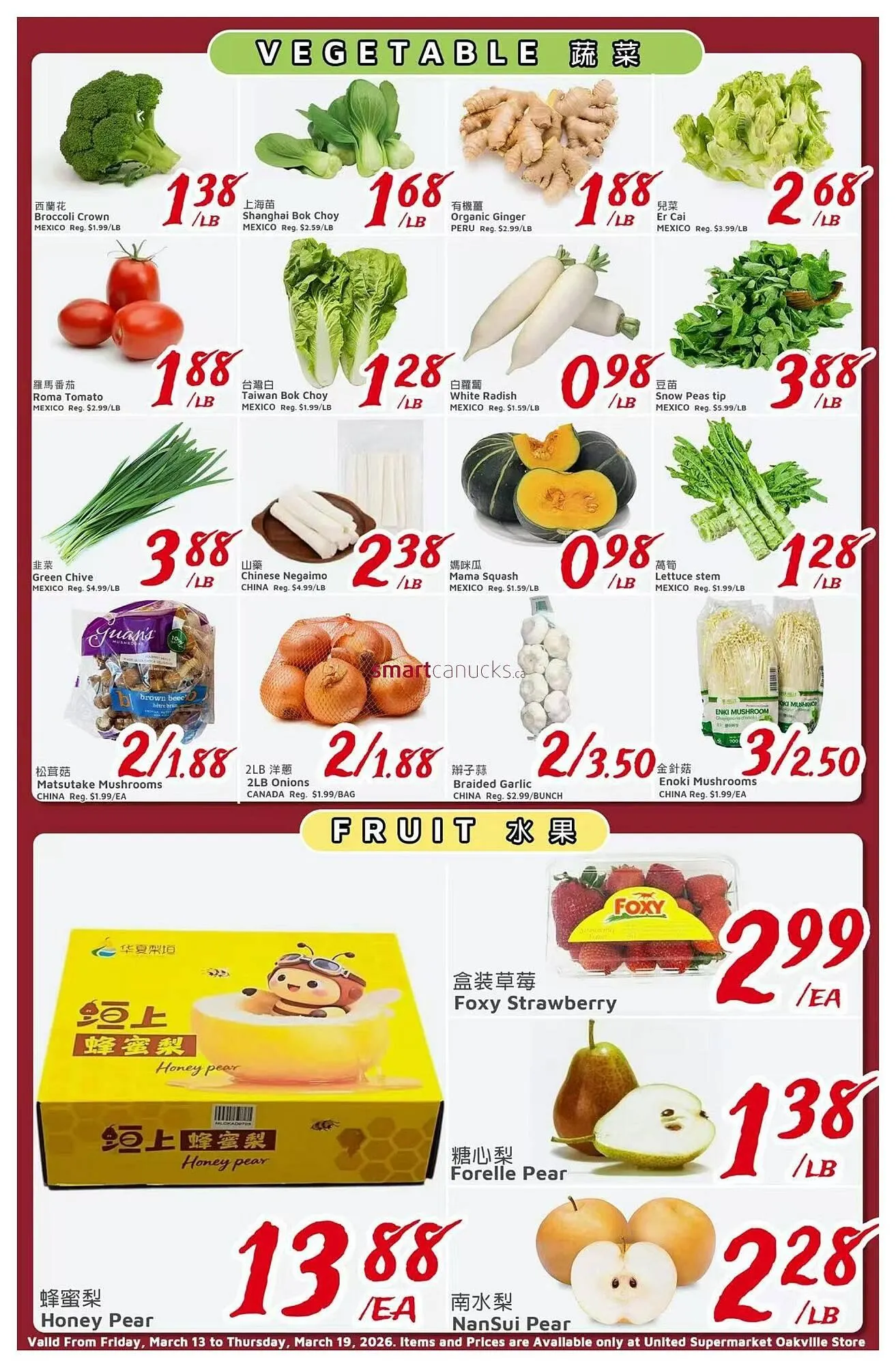 United Supermarket flyer from March 13 to March 19 2026 - flyer page 3