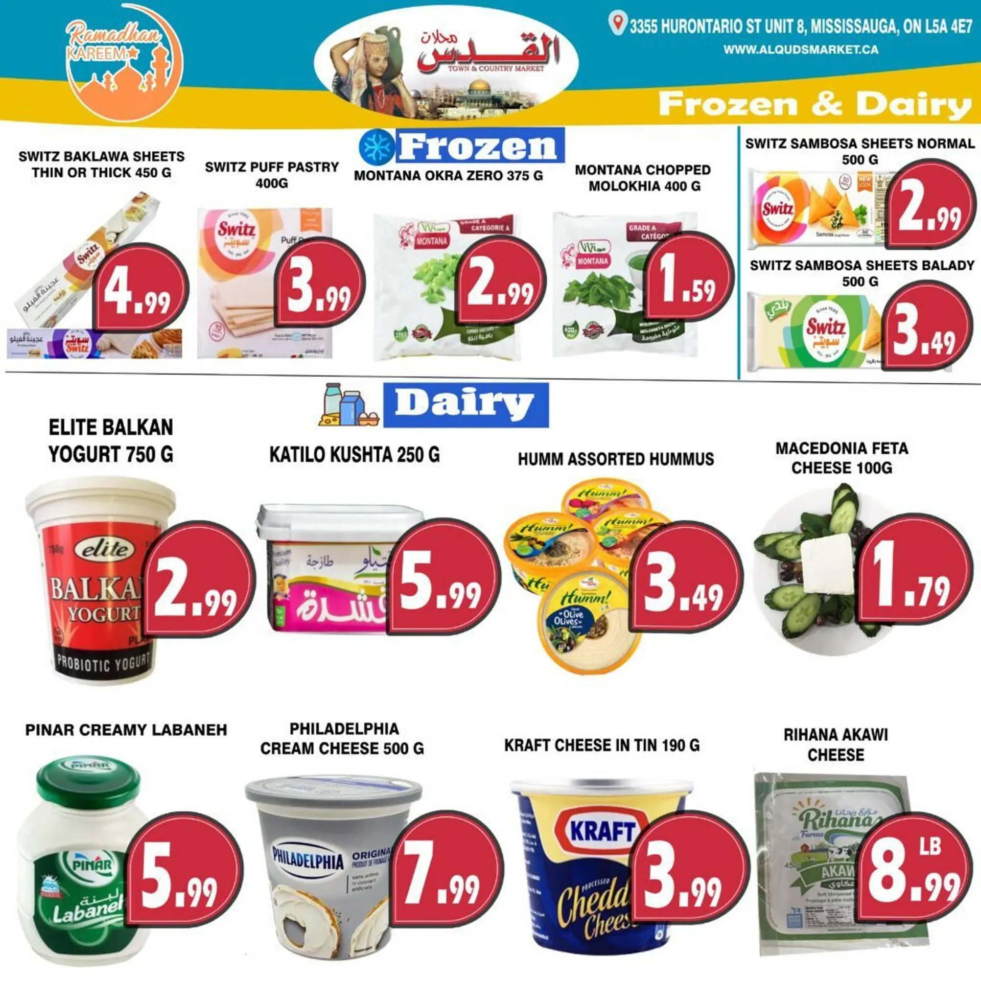 Al-Quds Supermarket flyer from March 7 to March 13 2025 - flyer page 6