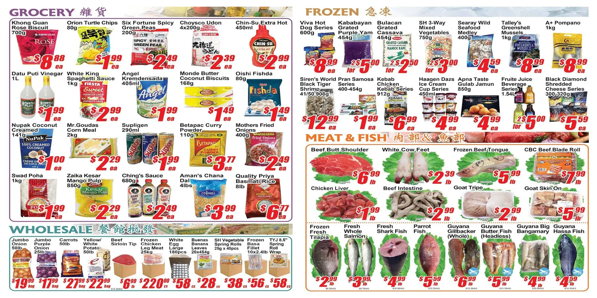 Jian Hing Supermarket flyer from February 7 to February 13 2026 - flyer page 2