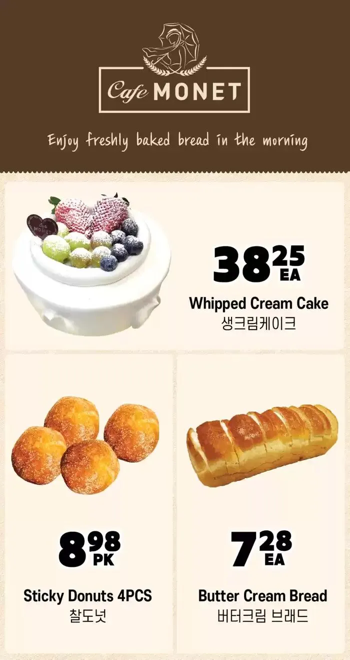 Current deals and offers from January 24 to February 7 2025 - flyer page 11