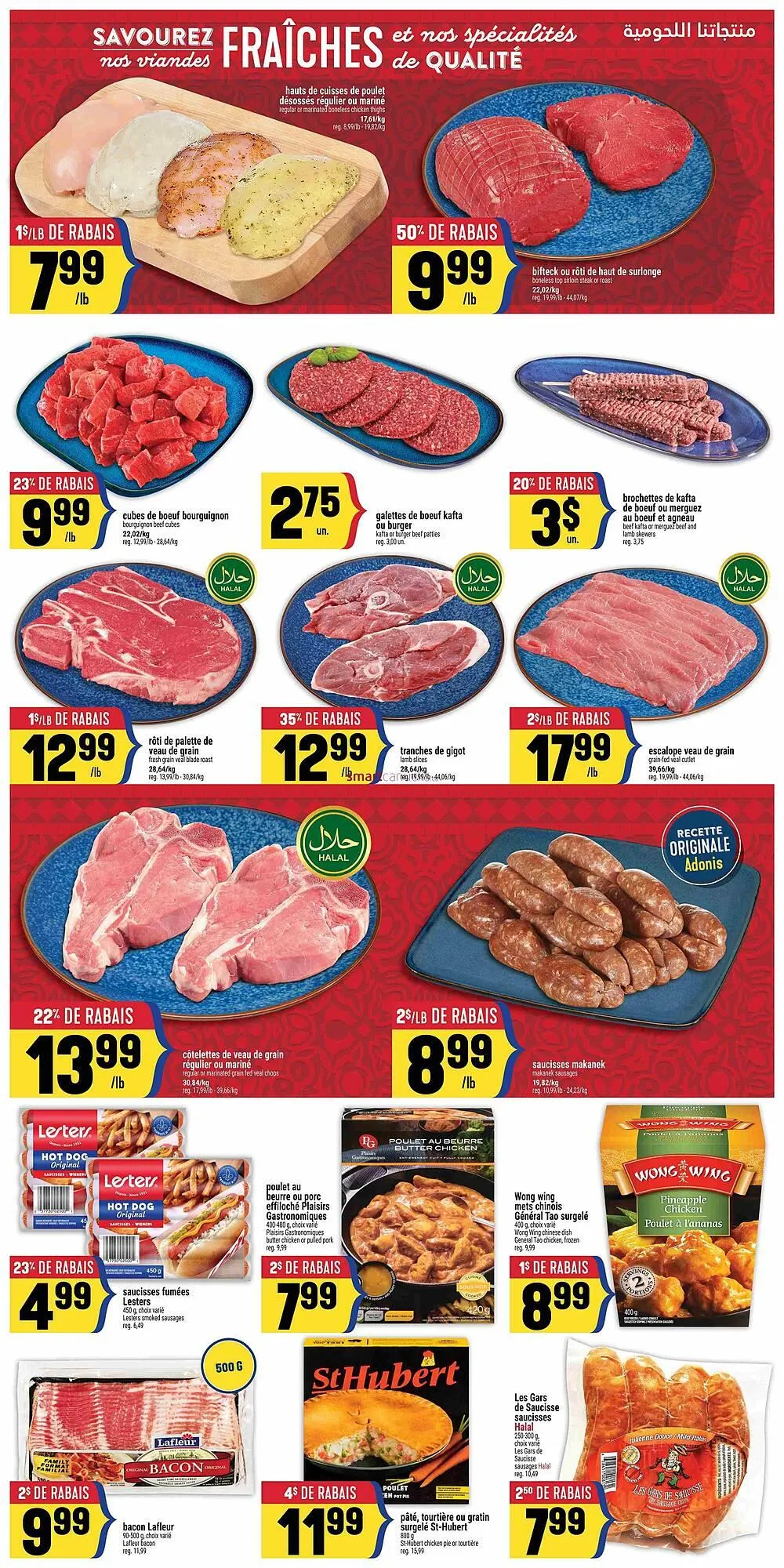 Marché Adonis flyer from March 12 to March 18 2026 - flyer page 3