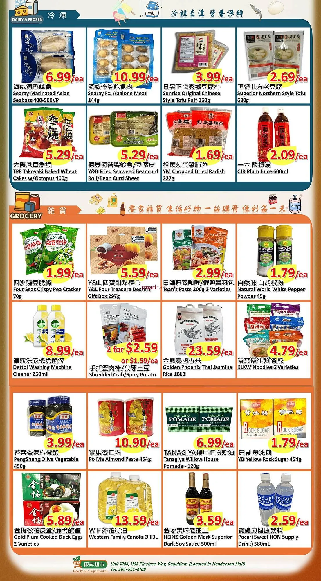 New Pacific Supermarket flyer from March 5 to March 9 2026 - flyer page 2