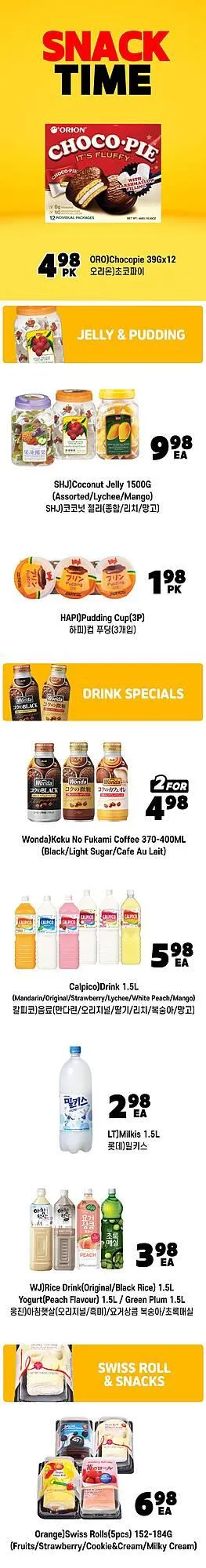 H-Mart flyer from January 16 to January 19 2026 - flyer page 21