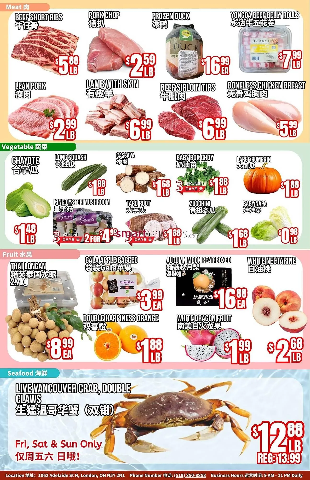 United Supermarket flyer from January 9 to January 15 2026 - flyer page 3