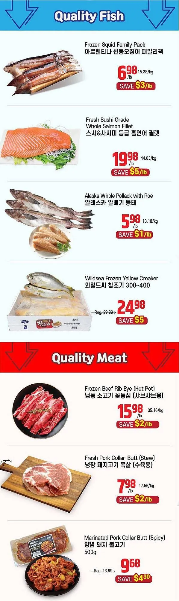 Galleria Supermarket flyer from December 5 to December 25 2025 - flyer page 3