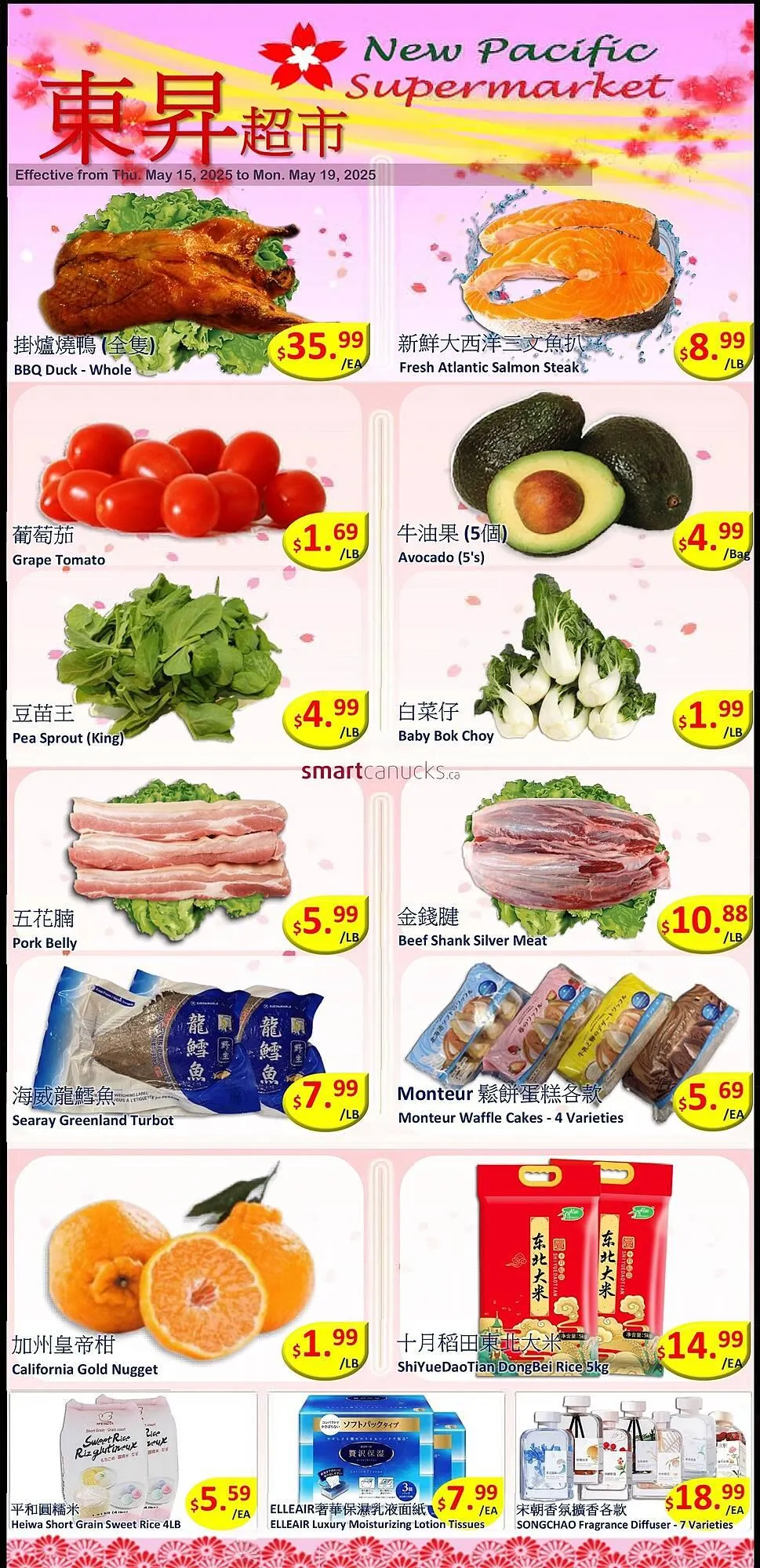 New Pacific Supermarket flyer from May 15 to May 21 2025 - flyer page 1