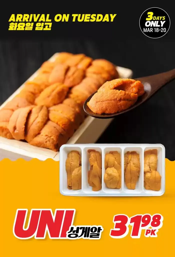 Our best offers for you from March 14 to March 28 2025 - flyer page 5