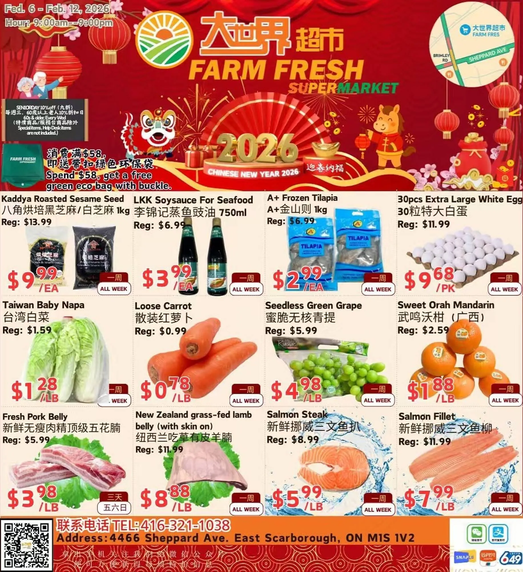 Farm Fresh Supermarket flyer - 1