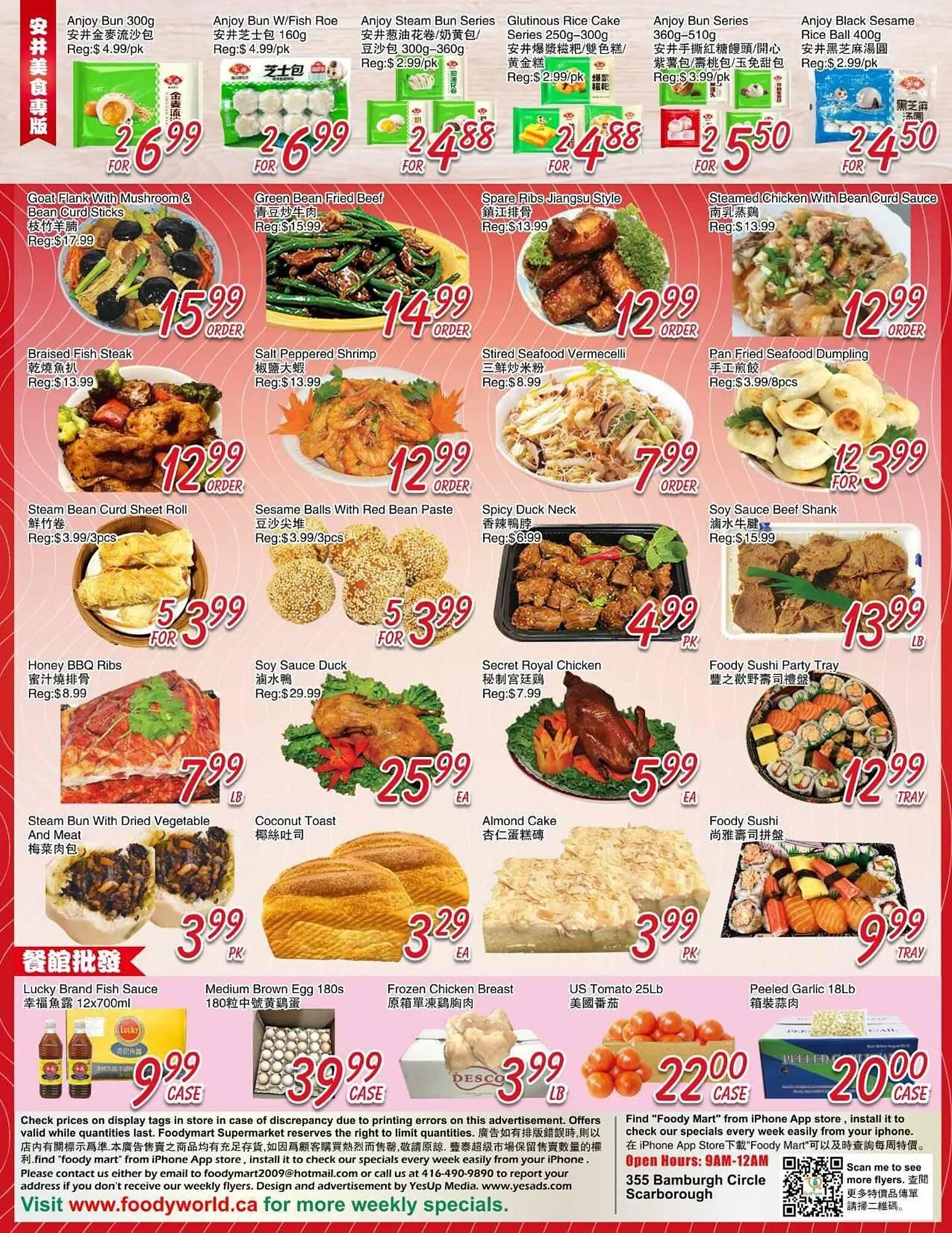 Foody Mart flyer from November 14 to November 21 2025 - flyer page 2