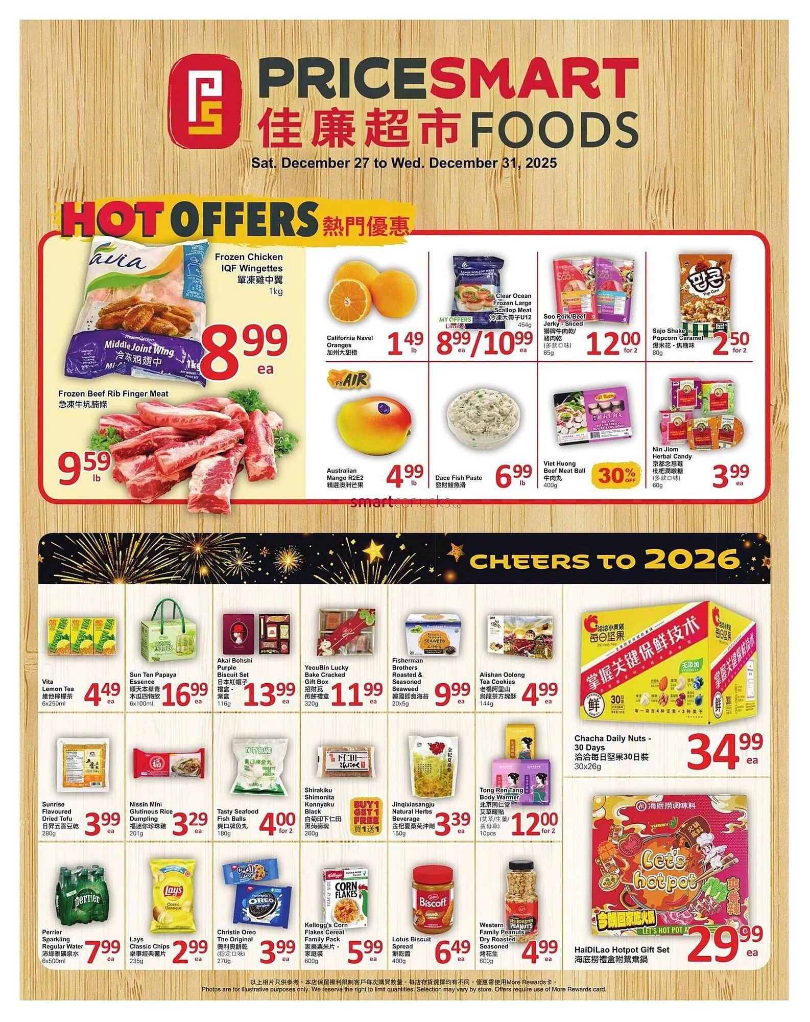 PriceSmart foods flyer - 1