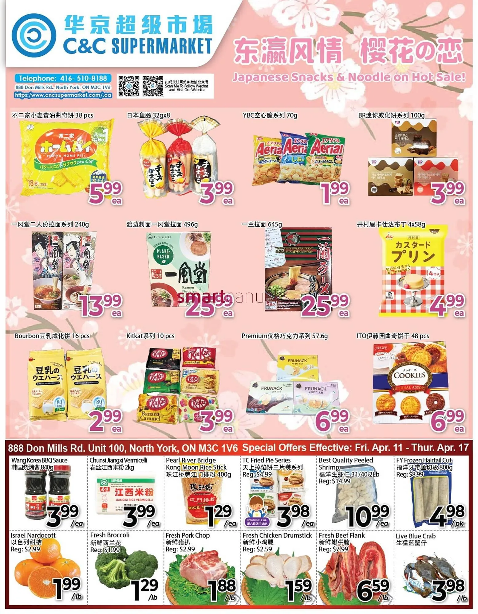C&C Supermarket flyer - 1