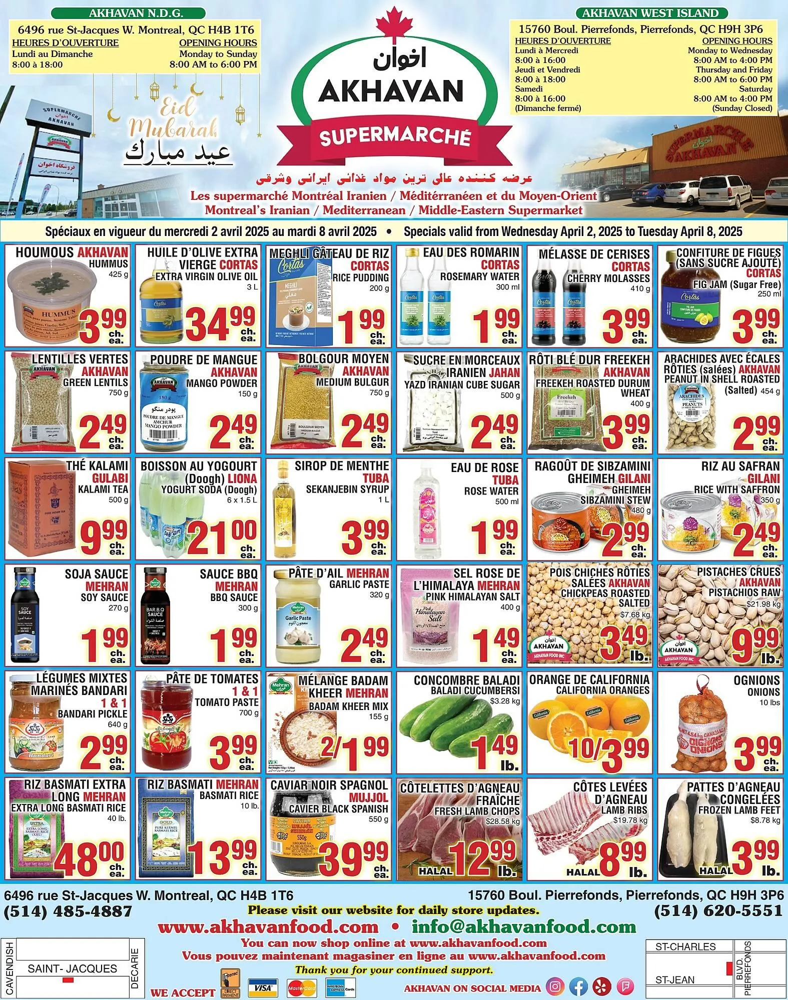 Akhavan flyer - 1